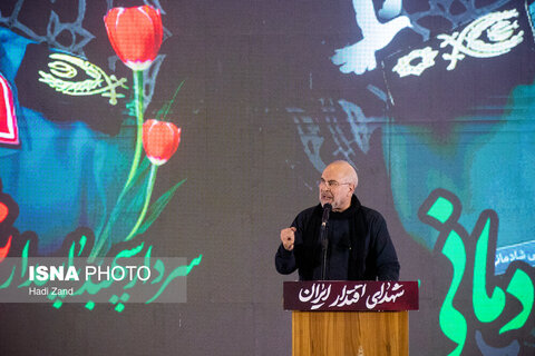 بزرگداشت شهدای اقتدار