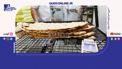 به داد کارگر نانوایی‌ها برسید
