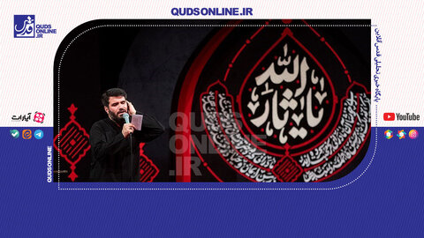 رجزخوانی حماسی میثم مطیعی