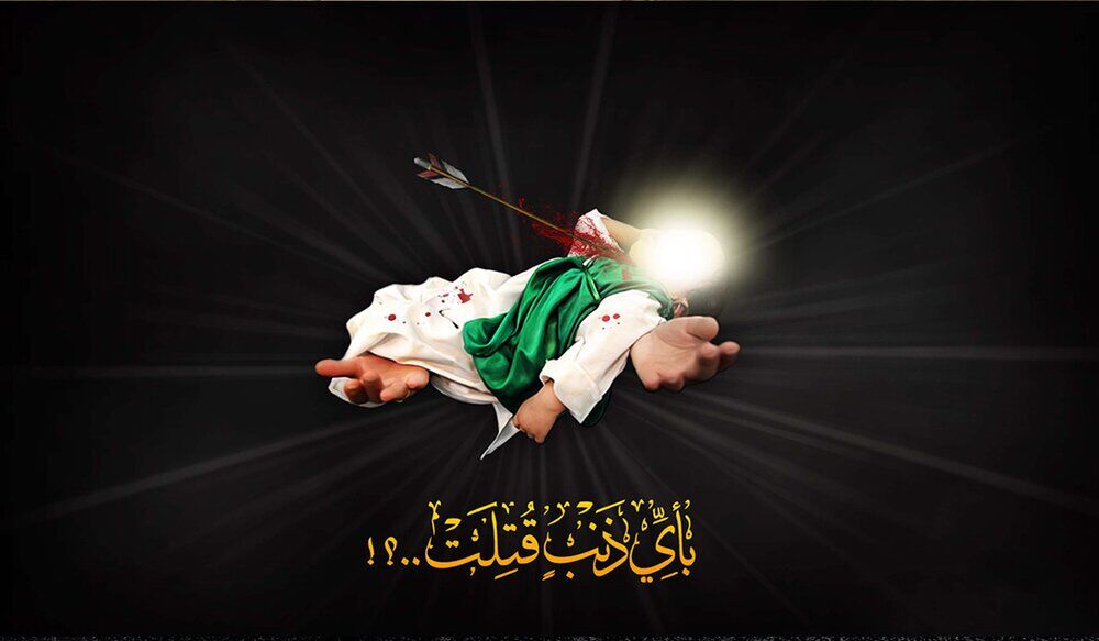 حقیقت پشت پرده نام نوزاد امام حسین (ع)