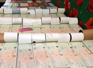 امکان پرداخت چک‌های بانک سپه فراهم شد
