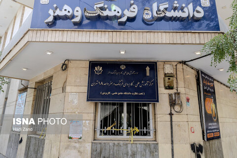 برخی از منازل مسکونی خسارت دیده در جنگ تحمیلی ۱۲ روزه - ۲