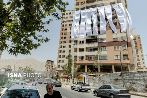 برخی از منازل مسکونی خسارت دیده در جنگ تحمیلی ۱۲ روزه - ۲