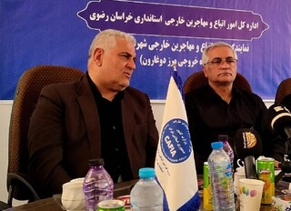 فرماندار تایباد: همه خدمات برای بدرقه اتباع افغانستانی در مرز دوغارون مهیا است