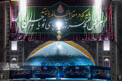 حال و هوای حرم مطهر رضوی در شب تاسوعای حسینی