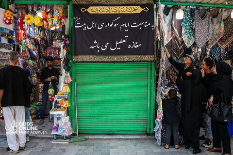 به مناسبت ایام سوگواری اهل بیت علیهم السلام تعطیل است