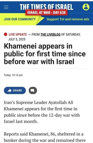 نگاه ویژه رسانههای اسرائیلی به حضور رهبر انقلاب در مراسم شب عاشورا