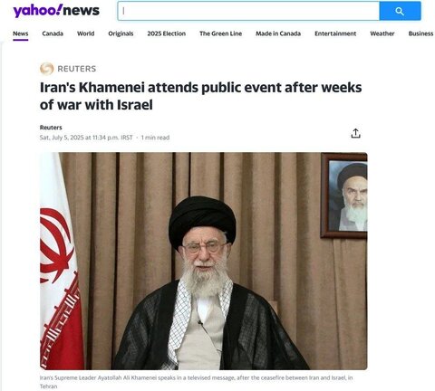 بازتاب حضور رهبر معظم انقلاب در مراسم شب عاشورا در رسانههای جهان