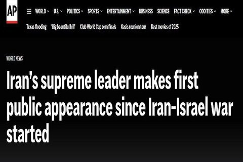 بازتاب حضور رهبر معظم انقلاب در مراسم شب عاشورا در رسانههای جهان