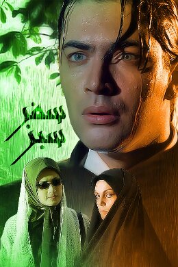 حماسه کربلا چه تصویری در سینما و تلویزیون داشته است؟