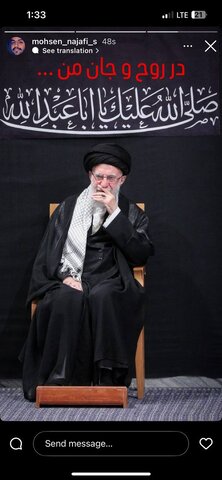 واکنشهای اهالی هنر به حضور رهبر انقلاب در حسینیه امام خمینی(ره)