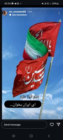 واکنشهای اهالی هنر به حضور رهبر انقلاب در حسینیه امام خمینی(ره)