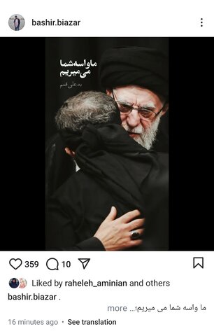 واکنشهای اهالی هنر به حضور رهبر انقلاب در حسینیه امام خمینی(ره)