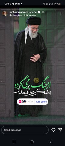 واکنشهای اهالی هنر به حضور رهبر انقلاب در حسینیه امام خمینی(ره)