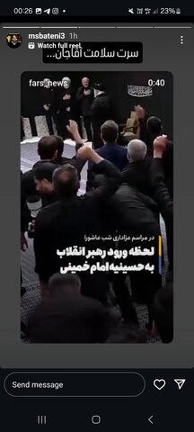 واکنشهای اهالی هنر به حضور رهبر انقلاب در حسینیه امام خمینی(ره)