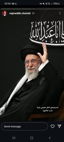 واکنشهای اهالی هنر به حضور رهبر انقلاب در حسینیه امام خمینی(ره)