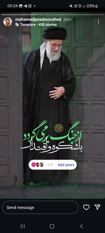 واکنشهای اهالی هنر به حضور رهبر انقلاب در حسینیه امام خمینی(ره)