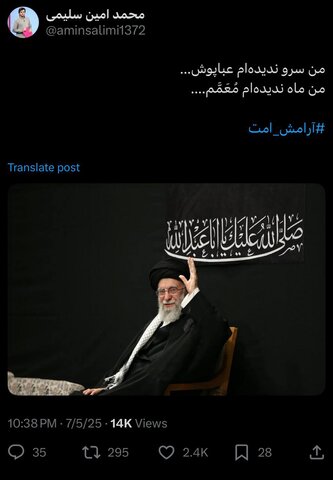 واکنشهای اهالی هنر به حضور رهبر انقلاب در حسینیه امام خمینی(ره)