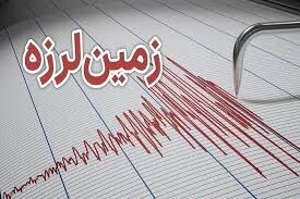 زلزله رامسر را لرزاند