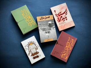 معرفی چند اثر عاشورایی / در مصاف ستم ایستاده باید مُرد