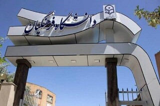 مصاحبه ۳۶۸۰ داوطلب ورود به دانشگاه فرهنگیان در فارس