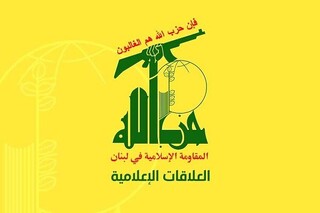 حزب‌الله: جنایت در البقاع بار دیگر ماهیت جنایتکارانه دشمن را ثابت کرد