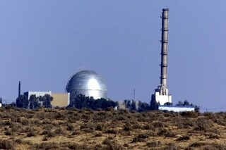بغداد الیوم: فعالیت نیروگاه دیمونا متوقف شده است