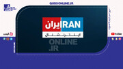 فیلم | شبکه تروریستی اینترنشنال به طور کامل هک شد