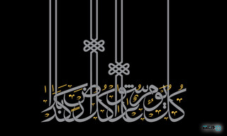 درس‌های عاشورا : امروز ما در کدام سوی میدان کربلا ایستاده‌ایم؟