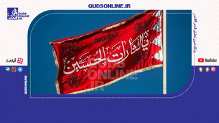 فیلم | حمل بیرق ۱۰۰ متری در زینبیه اعظم کاشان
