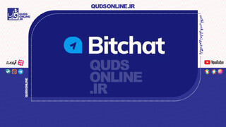 فیلم | پیام‌رسان تازه‌ای که بدون اینترنت کار می‌کند