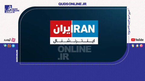 شبکه تروریستی اینترنشنال به طور کامل هک شد