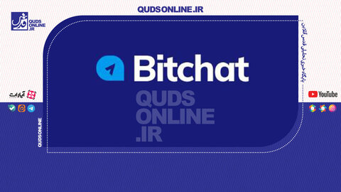 پیام‌رسان تازه‌ای که بدون اینترنت کار می‌کند