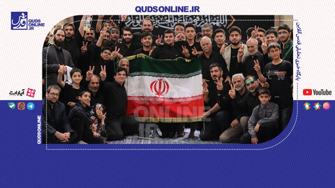 این حسینیه نامش «ایران» است