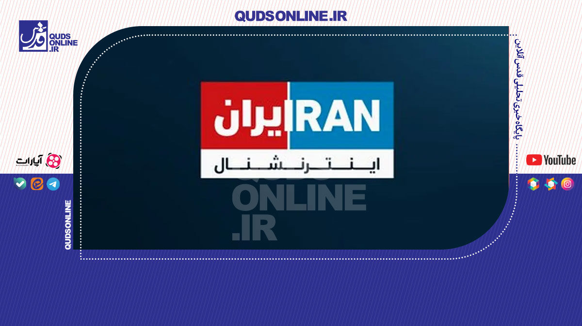 فیلم | شبکه تروریستی اینترنشنال به طور کامل هک شد