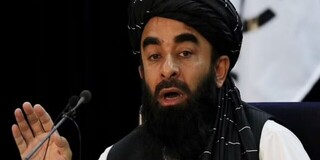 سخنگوی طالبان: دیوان کیفری بین‌المللی را به رسمیت نمی‌شناسیم