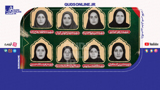 فیلم | اسامی و تصاویر شهدای سرباز و کادر اداری زندان اوین منتشر شد