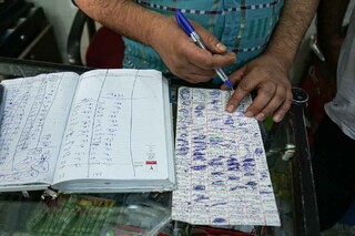 شیک‌پوش‌هایی که دست در جیب نیازمندان می‌کنند!