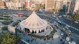 انتشار تازه‌ترین نماهنگ رویداد «خیمه هنر» + فیلم