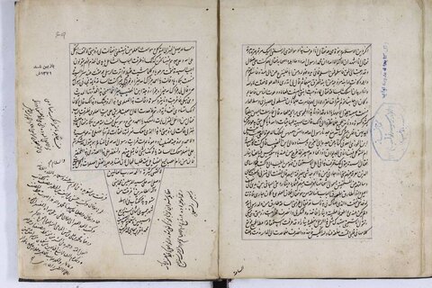 گنجینه اسناد قاجاری «آیت‌الله تألهی» به مرکز اسناد همدان اهدا شد