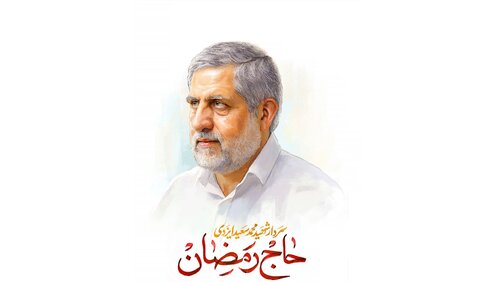 تصویری تازه منتشر شده از شهیدان ایزدی و سلیمانی / کابوس تا ابد زنده اسرائیل، در آغوش حاج قاسم