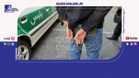 دستگیری مال‌خر فیدلیتی سوار!