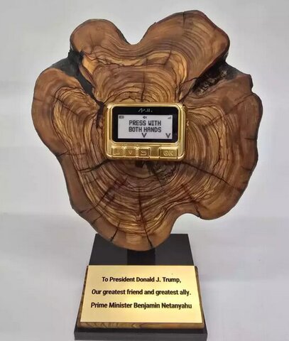 هدیه ویژه نتانیاهو برای ترامپ