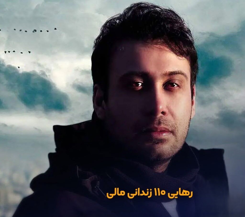 محسن چاوشی باز هم صدای آزادی شد/ رهایی ۱۱۰ زندانی مالی