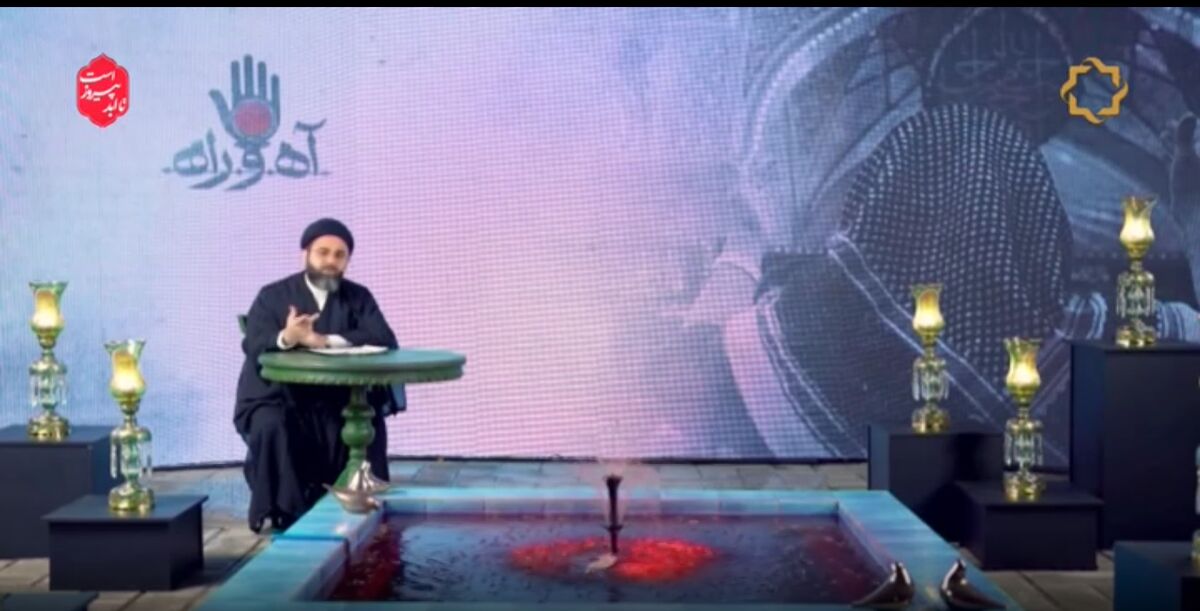 ایران سنگر بزرگ امام حسین (ع)، در برابر صهیونیسم جهانی
