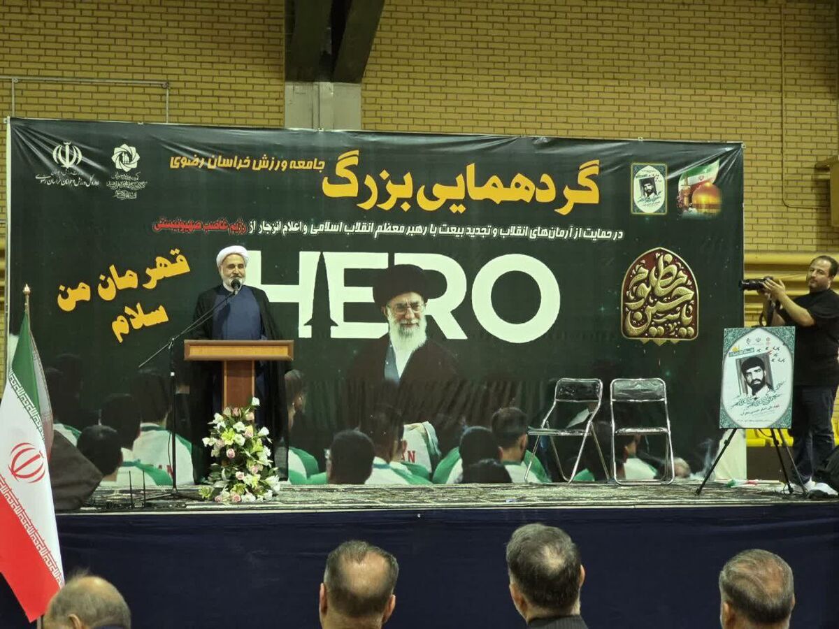 جامعه ورزش استان حمایت خود را از آرمان‌های انقلاب اسلامی اعلام کرد