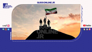 فیلم | وطن با اسلام یکی است