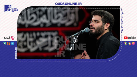 مداحی میثم مطیعی در حرم مطهر رضوی