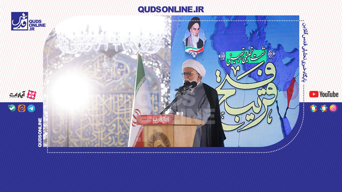فیلم | تولیت آستان قدس رضوی: همبستگی ملی، بزرگ‌ترین دستاورد نبرد ۱۲ روزه است
