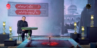 در نهمین قسمت از ویژه‌برنامه «آه و راه» عنوان شد:ملت شهیدپرور ایران؛ علمداران پرچم حسینی